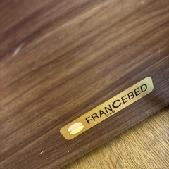 ●フランスベッド　畳ベッド●ハルナCの画像