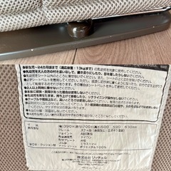 リッチェル バウンシングシート おもちゃ付きR バウンサーの画像