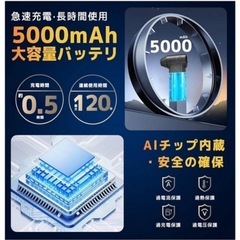 新品⭐️電動エアダスター ハンディクリーナー 強力 2in1多機能5000mah大容量バッテリーの画像
