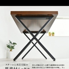 ダイニングテーブル　ファシル　X脚　120cmの画像