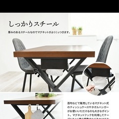 ダイニングテーブル　ファシル　X脚　120cmの画像