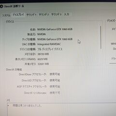 動作確認　玄人志向 GeForce GTX 1060 OC PCI-E 6GB グラフィックボード グラボの画像