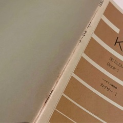 バイオリン練習曲 カイザー 1 KAISERの画像