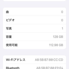 iphone 13mini 128GBの画像