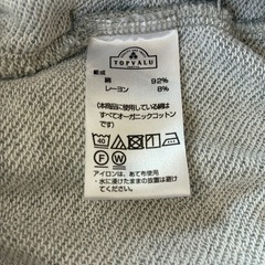 メンズウェア　3点セットの画像