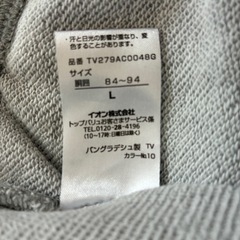 メンズウェア　3点セットの画像