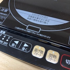 アイリスオーヤマ卓上IH調理器 RC-IA30-Bの画像