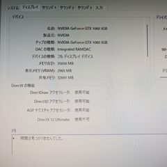 動作確認　INNO3D GEFORCE GTX 1060 3GB PCI-E グラフィックボード グラボの画像