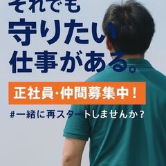 急募！！携帯外販スタッフの画像
