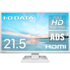  I-O DATA 広視野角ADSパネル採用 21.5型ワイド液晶ディスプレイ ホワイト LCD-MF224EDWの画像