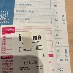 三菱　霧ヶ峰【12/21】の画像