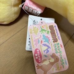 恐竜　ぬいぐるみ　3体セットの画像