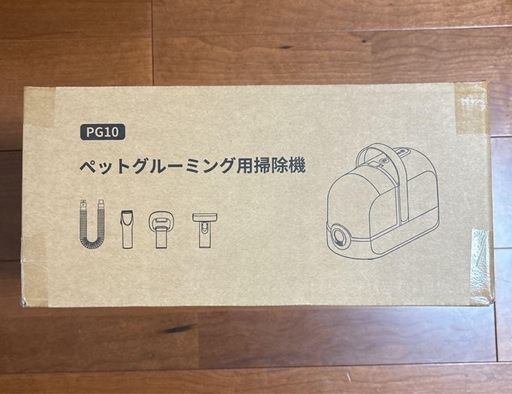 犬用バリカン❣️ペット用バリカン グルーミング掃除機 12000Pa 強力吸引