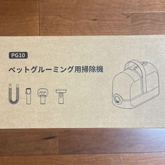 犬用バリカン❣️ペット用バリカン グルーミング掃除機 12000Pa 強力吸引の画像