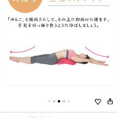 骨盤サポートの画像