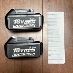 【2個セット】マキタ⭐️18V バッテリー BL1860B 対応 PSE認証済の画像