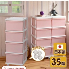 【至急】スリムチェストの画像