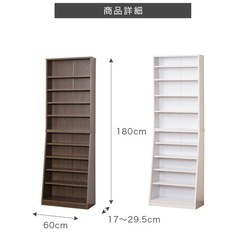 本棚　２段！の画像