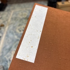 御朱印帳の画像