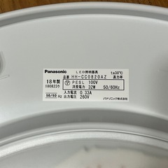 Panasonic パナソニック LEDシーリングライト ~88畳用 調光・調色タイプ HH-C0820AZの画像