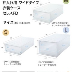押入れ収納の画像