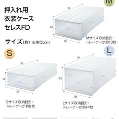 押入れ収納の画像