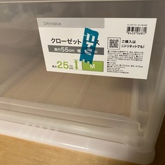 クローゼットケースの画像