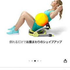 ワンダーコアの画像