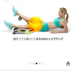 ワンダーコアの画像