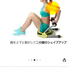 ワンダーコアの画像