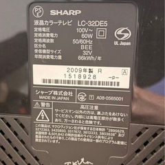32型テレビ　2009年製　の画像