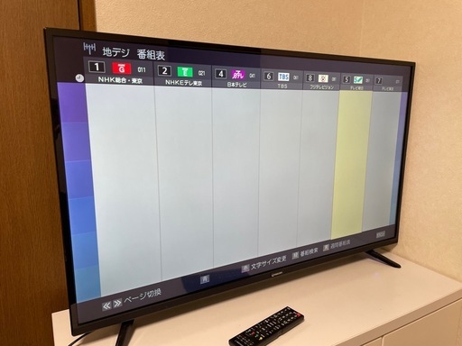 maxzen JU43SK03 43型テレビ