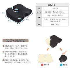 IKSTAR チェアパッド 低反発 椅子 裏面は滑り止め加工され 通気性の画像