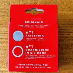 Bialetti ビアレッティ　- スペアパーツ（パッキンのみ）の画像