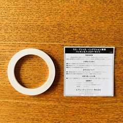 Bialetti ビアレッティ　- スペアパーツ（パッキンのみ）の画像