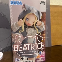 リゼロ/ベアトリス(パックVer.)&オマケの画像