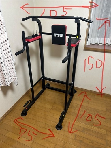 筋トレ　懸垂マシン　可変ダンベル　セット