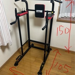 筋トレ　懸垂マシン　可変ダンベル　セットの画像