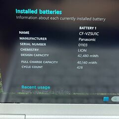 お買い得品＞1004 Panasonic レッツノート CF-SV8 8GB/SSD256 i5 第8世代 office2024 ノートPCの画像