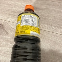 ヒガシマル薄口醤油2026年1月の画像