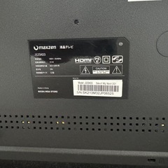 MAXZEN液晶テレビ 32型+テレビ台の画像