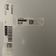 【譲渡先決定済】IKEA 姿見の画像