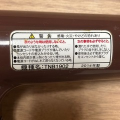 Nobby ドライヤーの画像