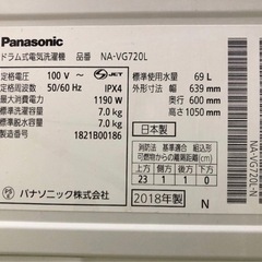 美品　パナソニック　NA-VG720L 2019年購入　ドラム式洗濯乾燥機の画像