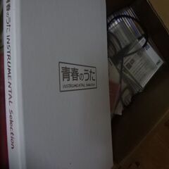 青春の歌の画像