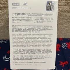 ラブブ　
THE MONSTERS Big into Energyの画像