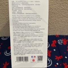 ラブブ　
THE MONSTERS Big into Energyの画像