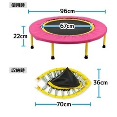 トランポリンの画像