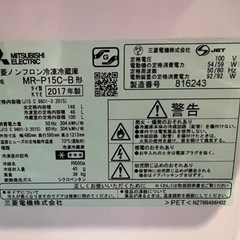 三菱電機　2ドア冷凍冷蔵庫　MR-P15C-B 2017年式の画像