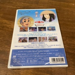 未開封DVD 一休さんの画像